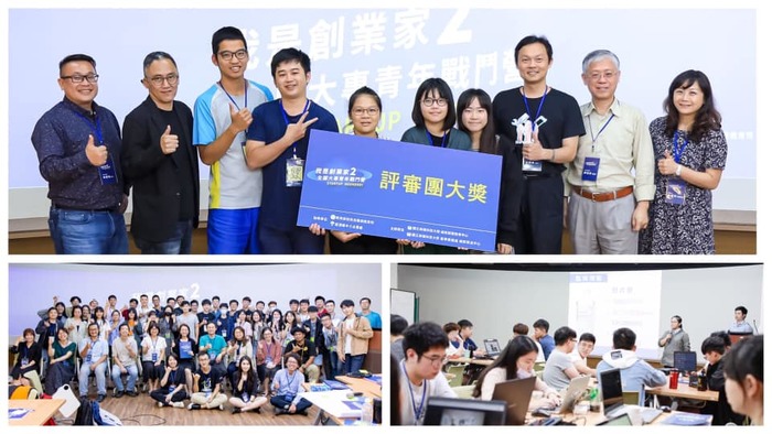 大專校院青年創新創業競賽圖片