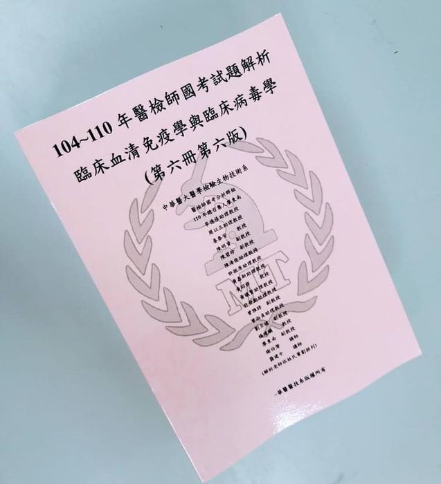;試題解析第六版圖片
