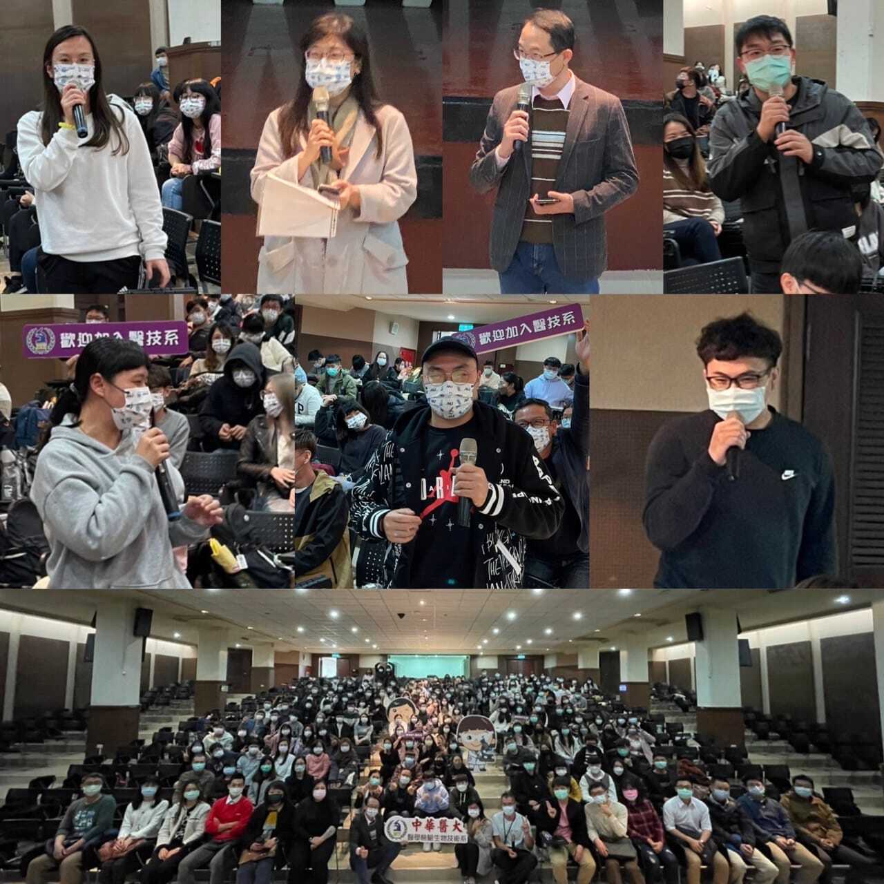 110學年度醫技系·實習感恩座談會