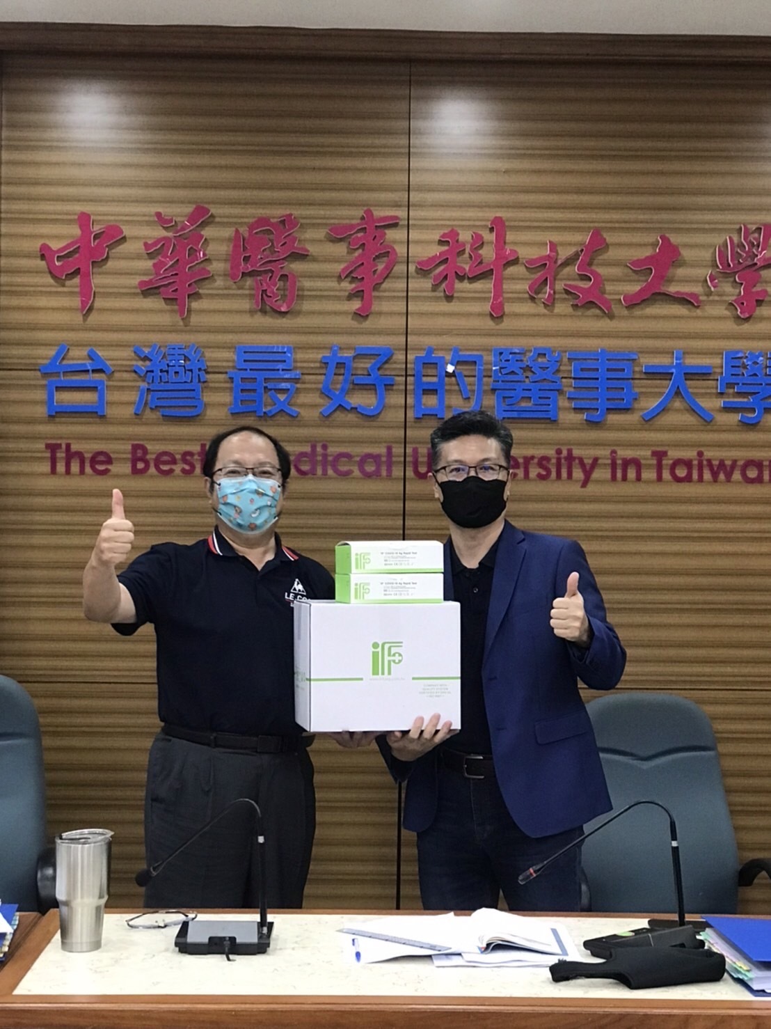 醫技系碩士班傑出校友 王保隆