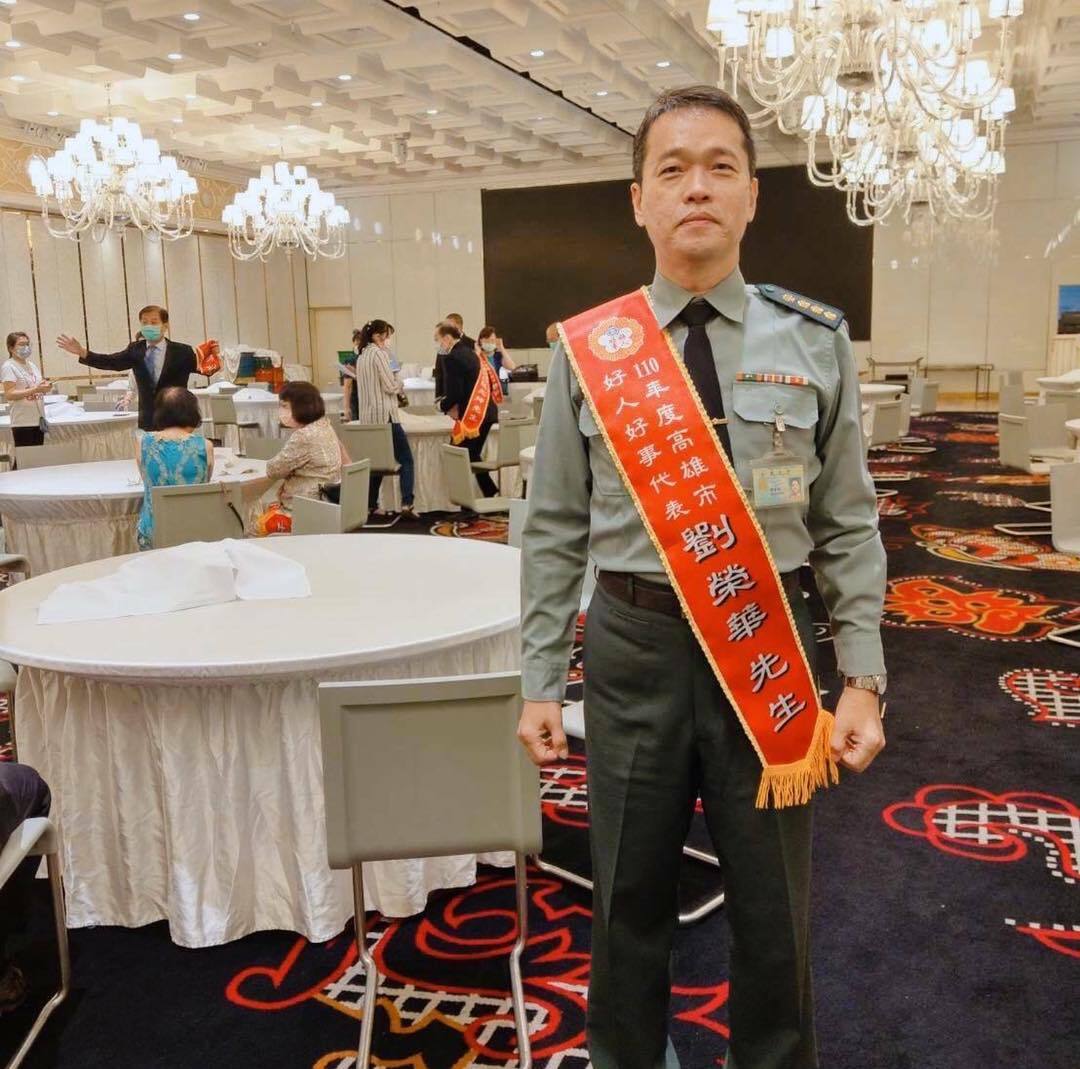 劉榮華校友