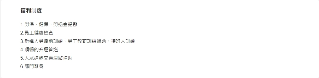 醫檢師